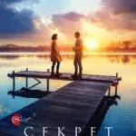 Секрет Постер